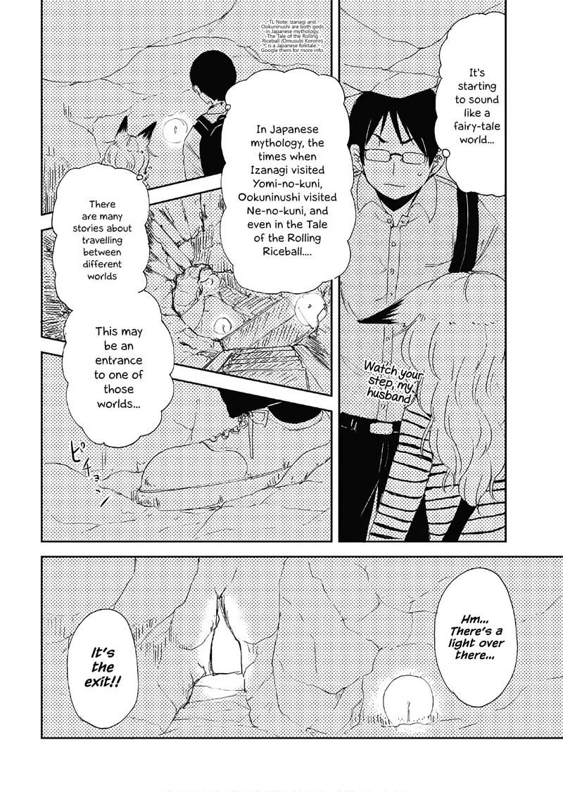 Kitsune No Oyome Chan 12 8