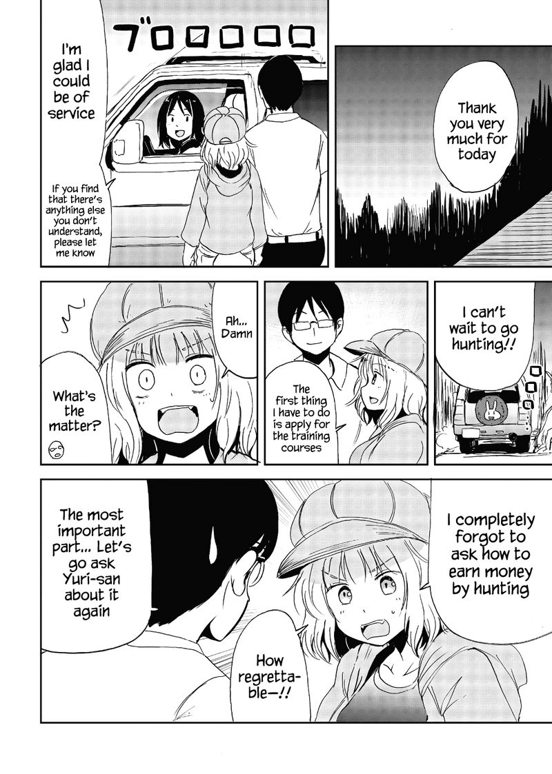 Kitsune No Oyome Chan 17 16