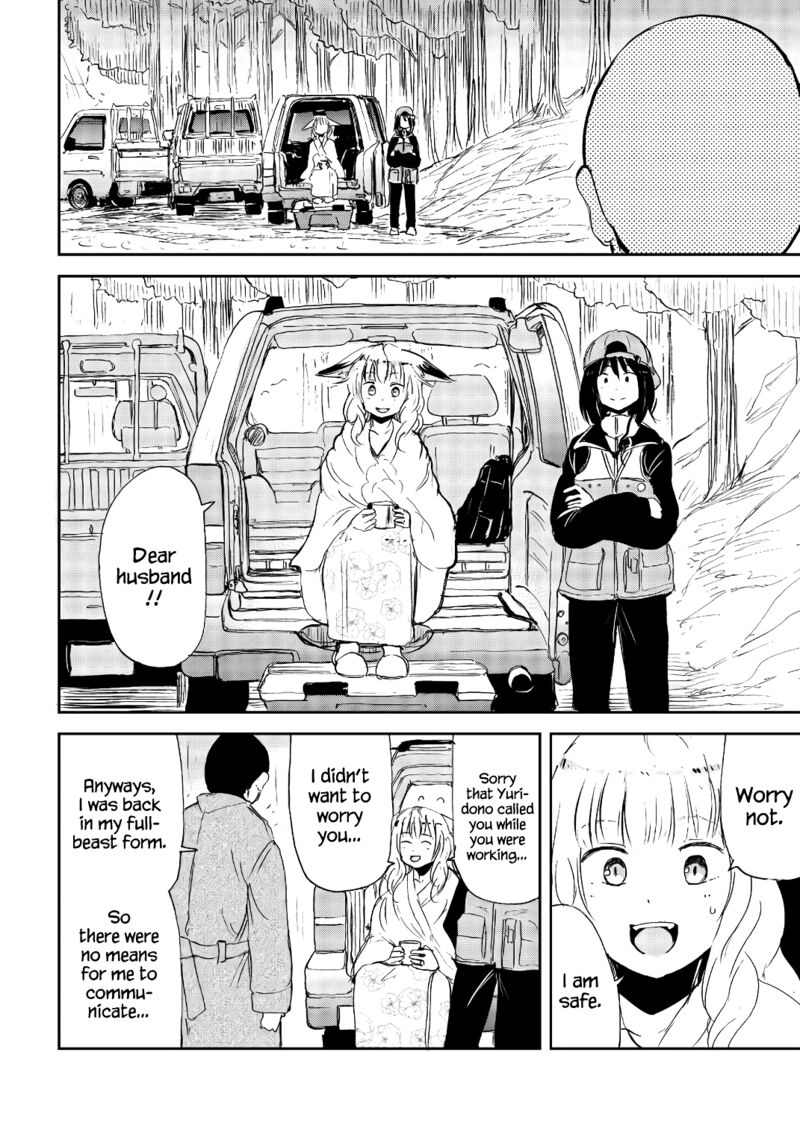 Kitsune No Oyome Chan 21 10