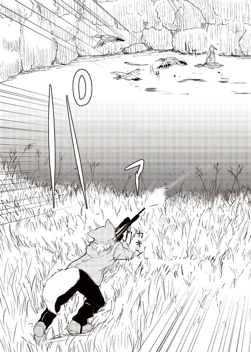 Kitsune No Oyome Chan 23 11