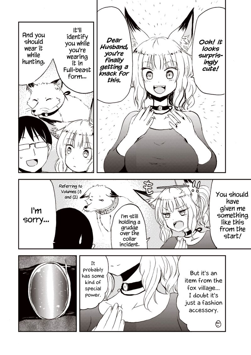 Kitsune No Oyome Chan 24 12