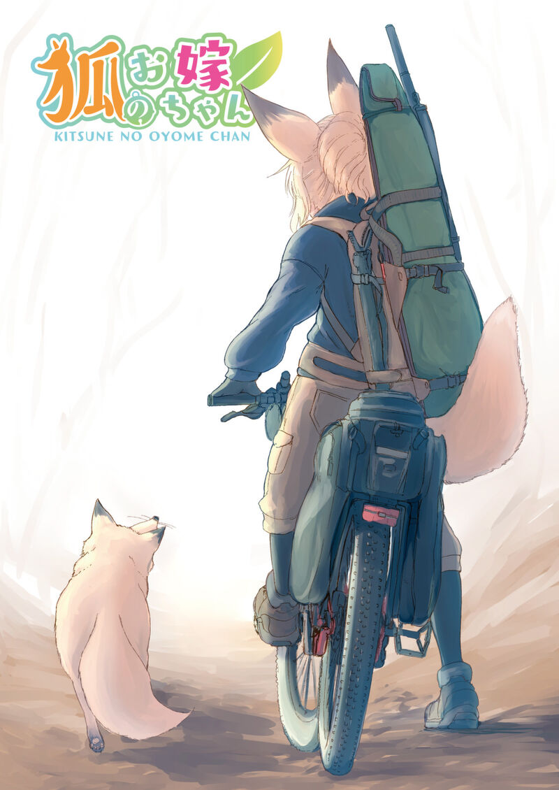 Kitsune No Oyome Chan 24 3