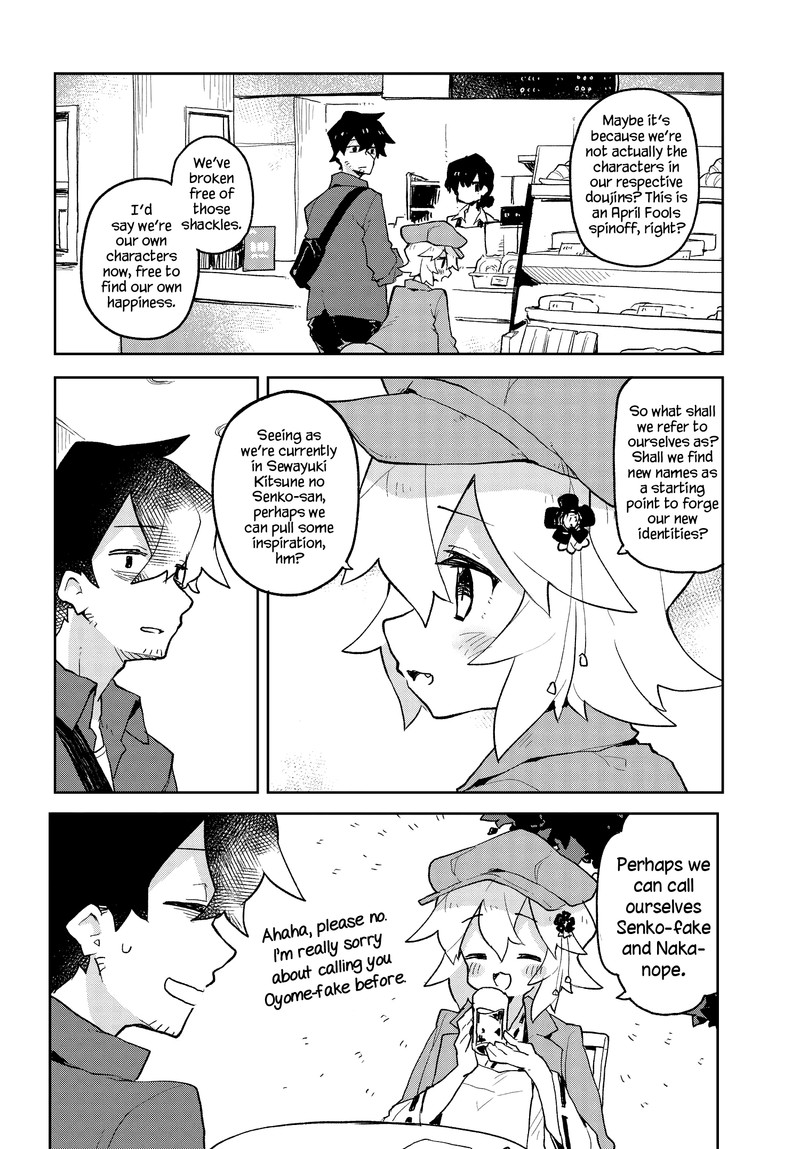 Kitsune No Oyome Chan 25e 8