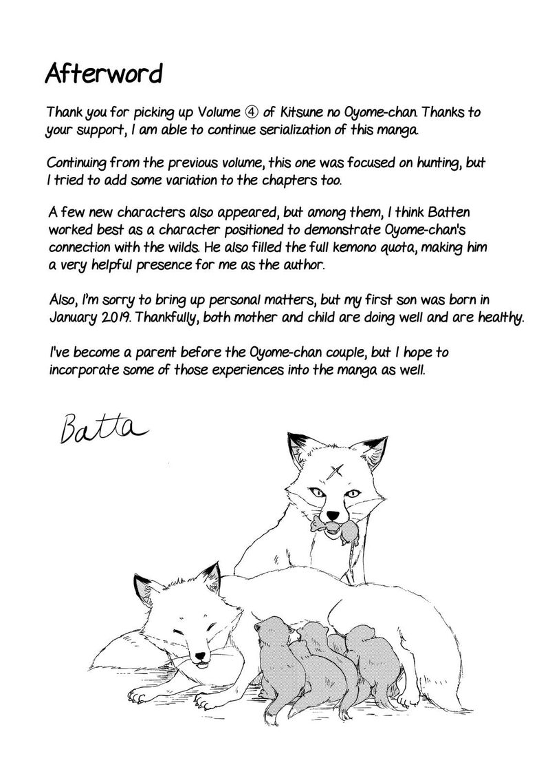 Kitsune No Oyome Chan 31e 23