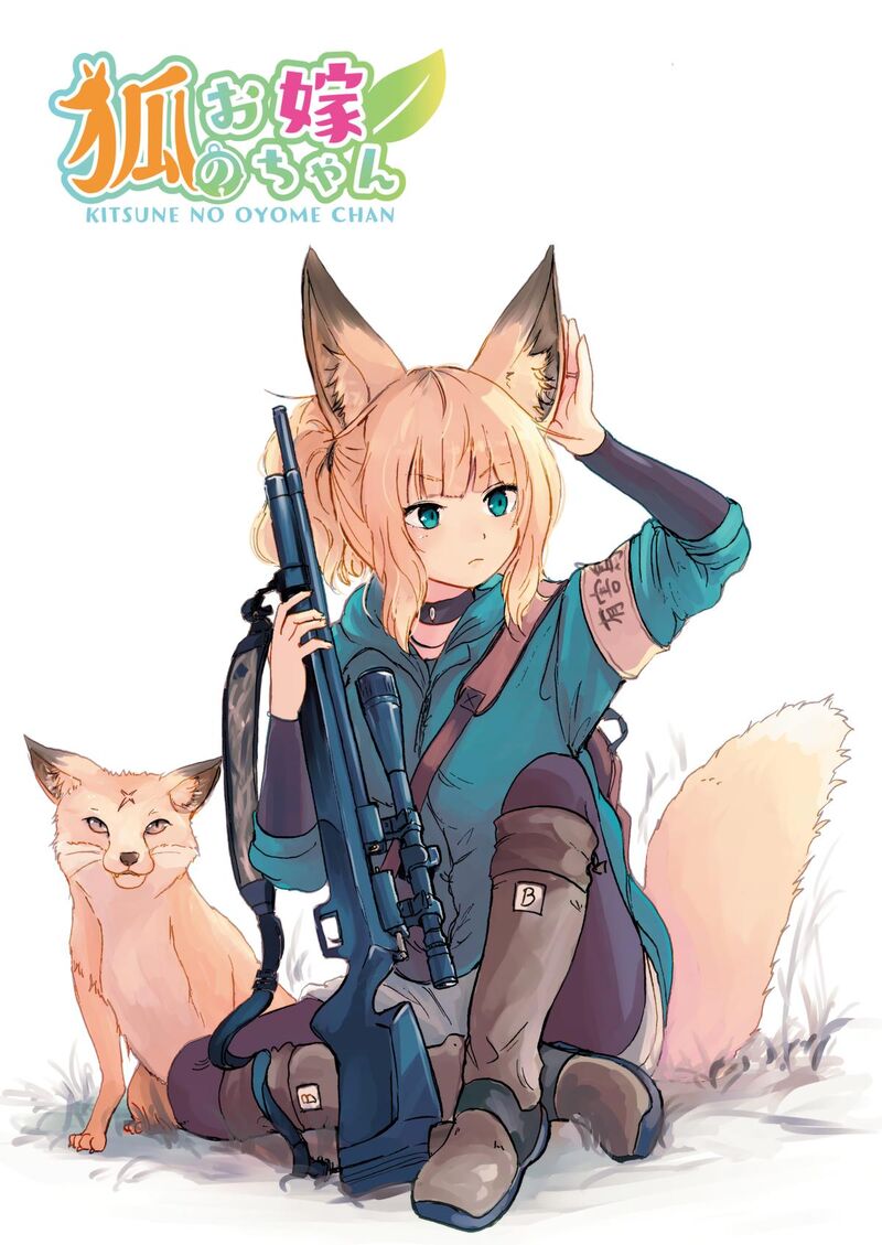 Kitsune No Oyome Chan 32 2