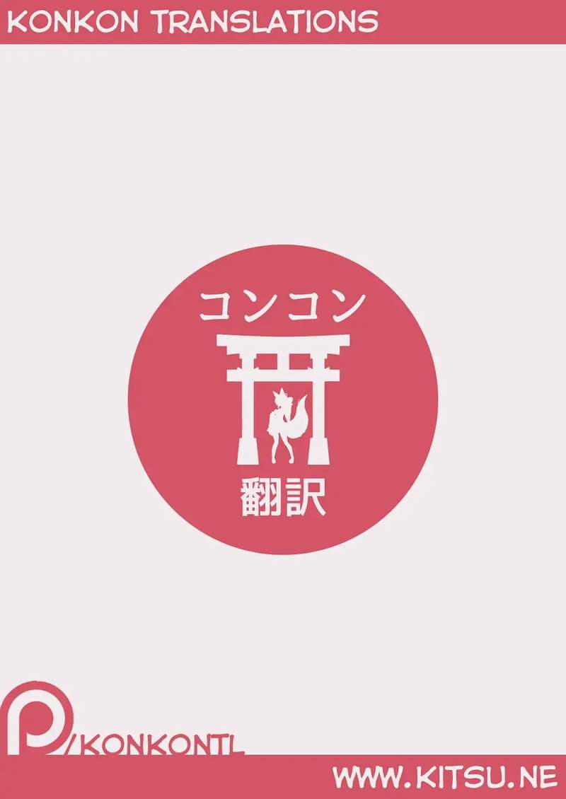 Kitsune No Oyome Chan 4 21