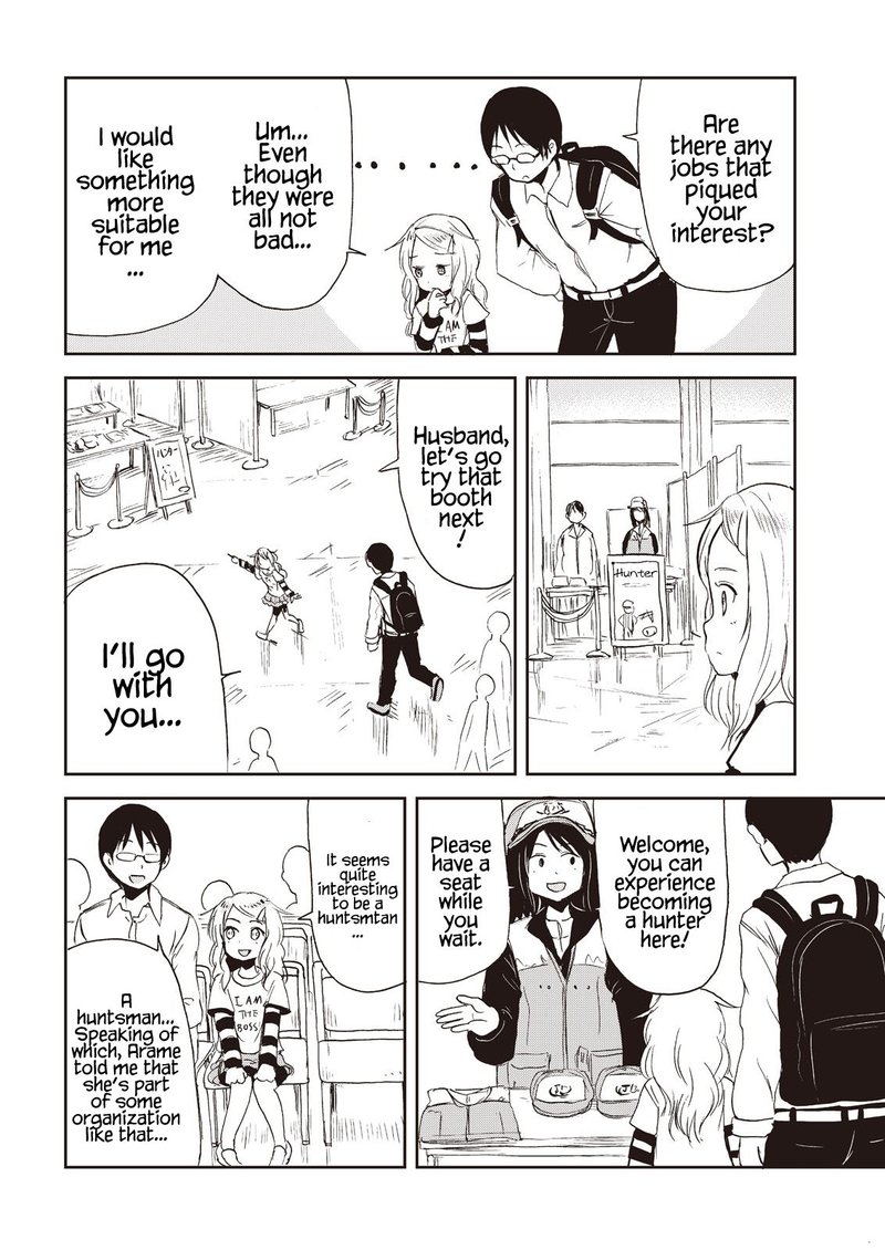 Kitsune No Oyome Chan 7 12