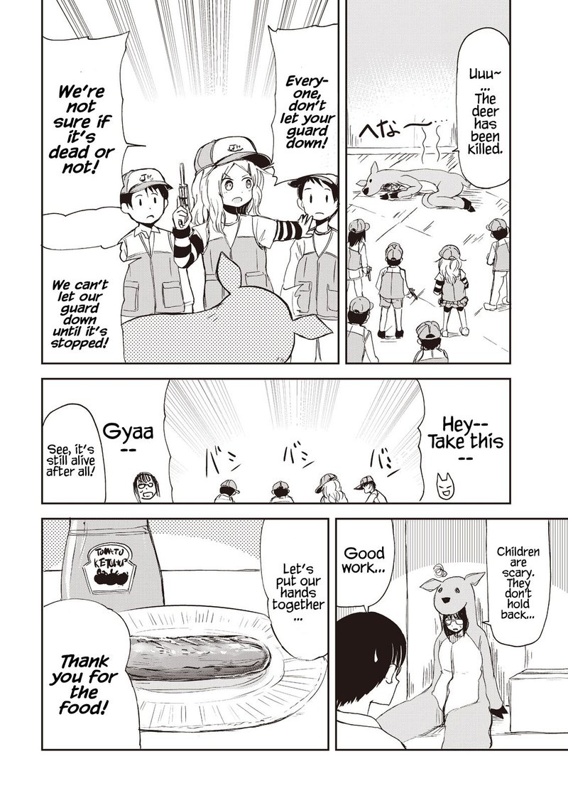 Kitsune No Oyome Chan 7 16