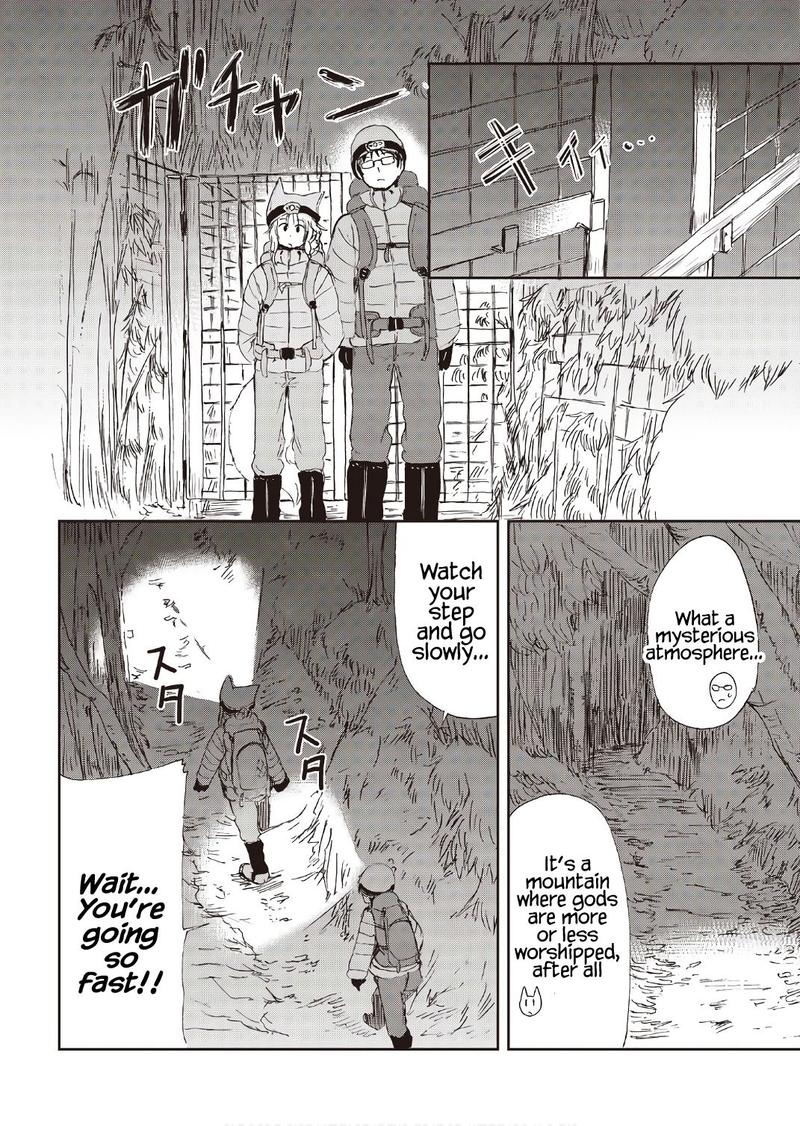 Kitsune No Oyome Chan 9 13