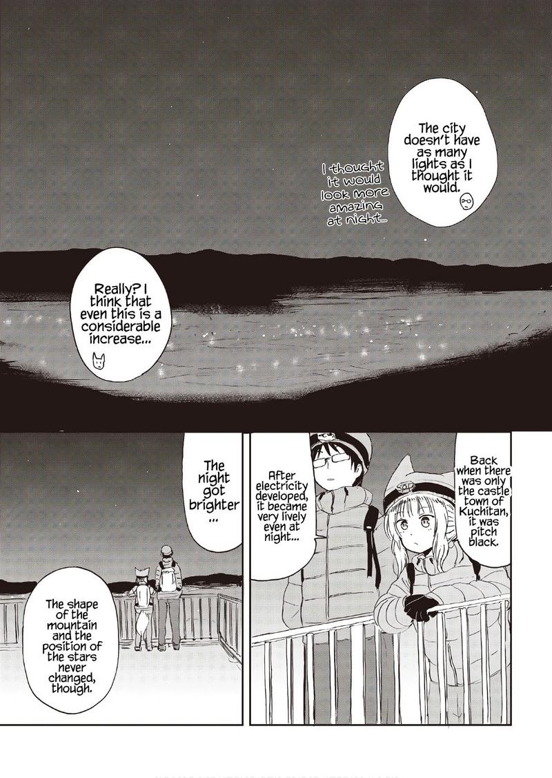 Kitsune No Oyome Chan 9 20