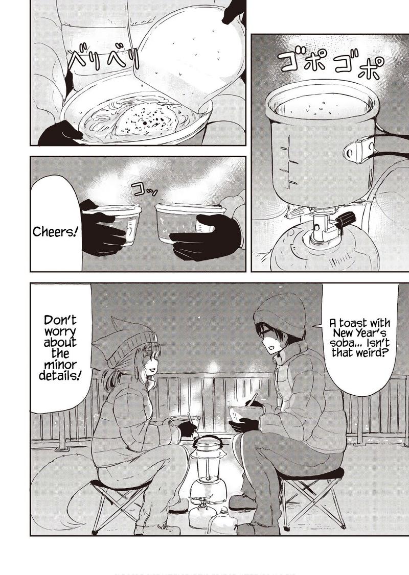 Kitsune No Oyome Chan 9 21
