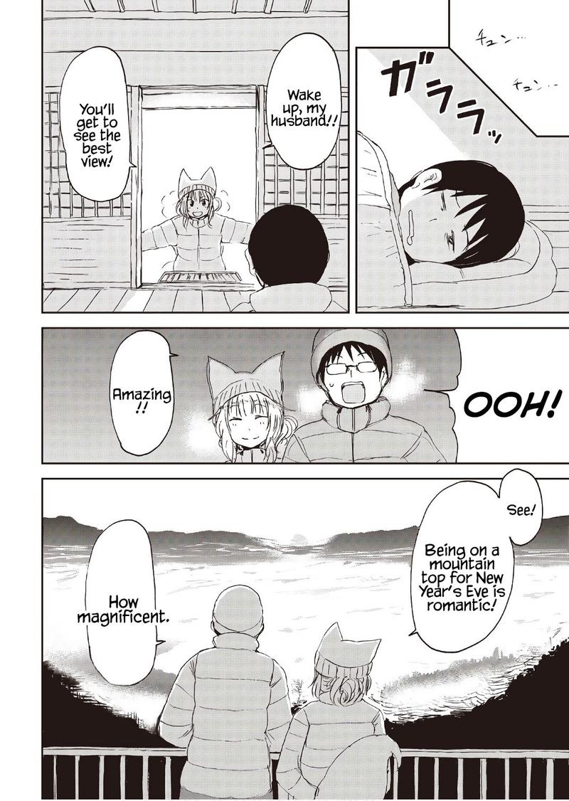 Kitsune No Oyome Chan 9 25