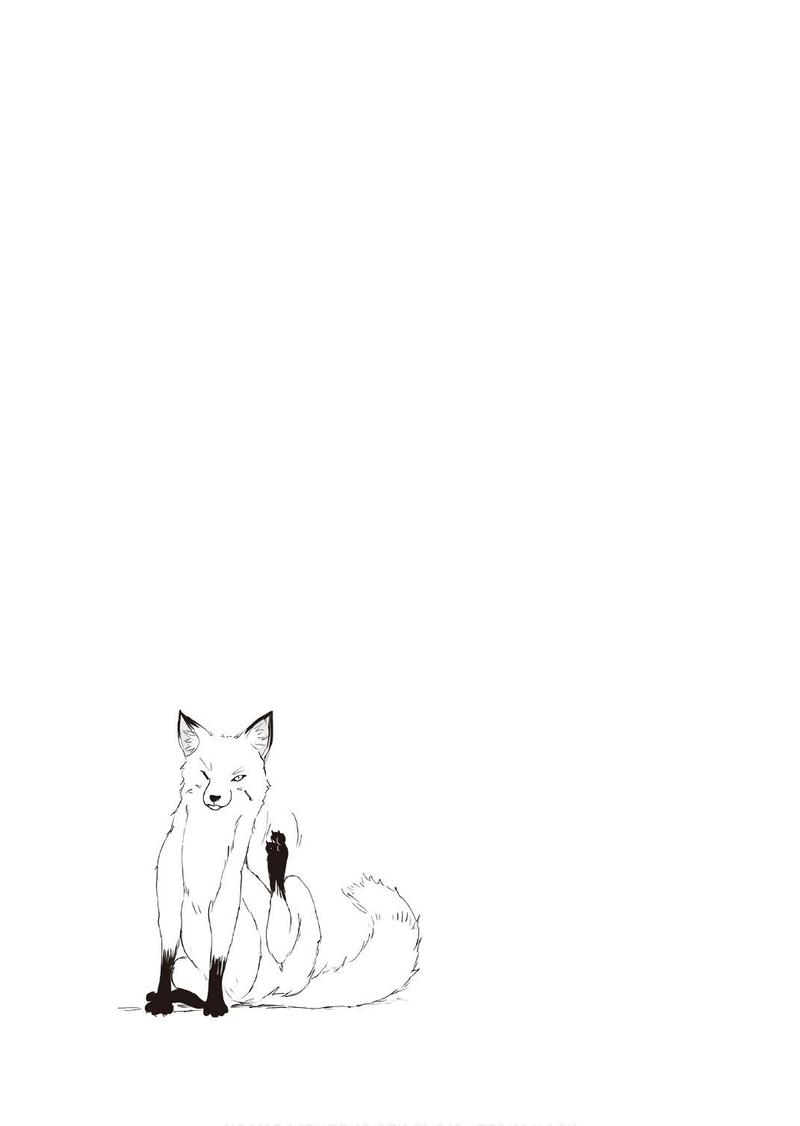 Kitsune No Oyome Chan 9 26