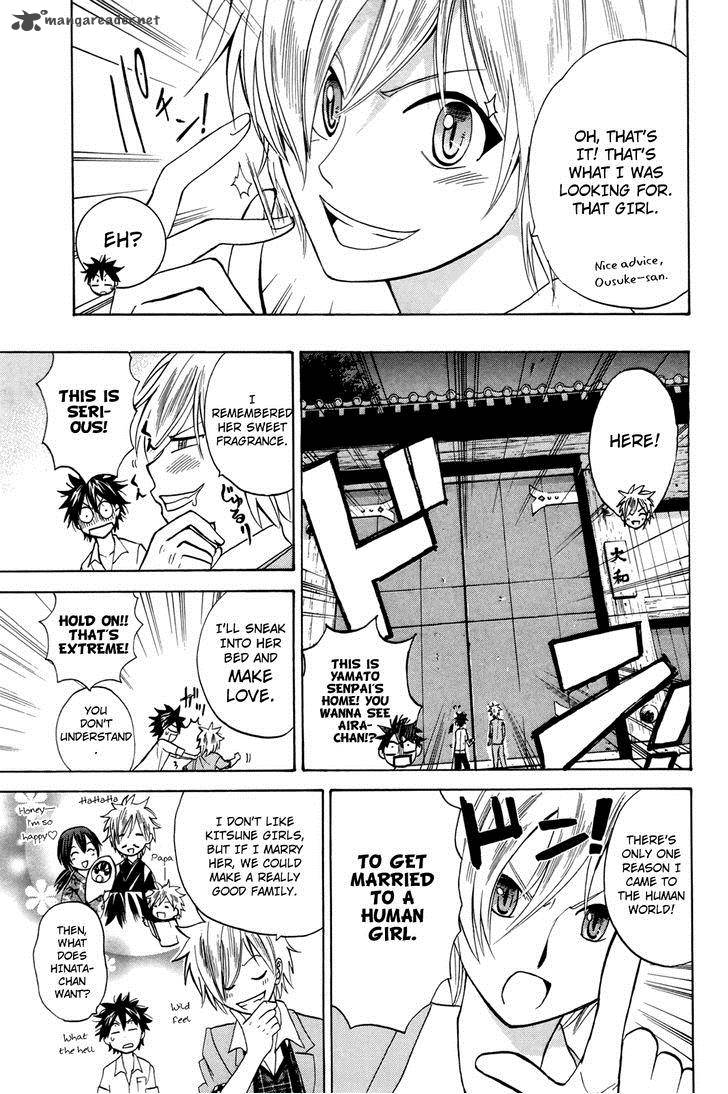 Kitsune No Yomeiri 15 22