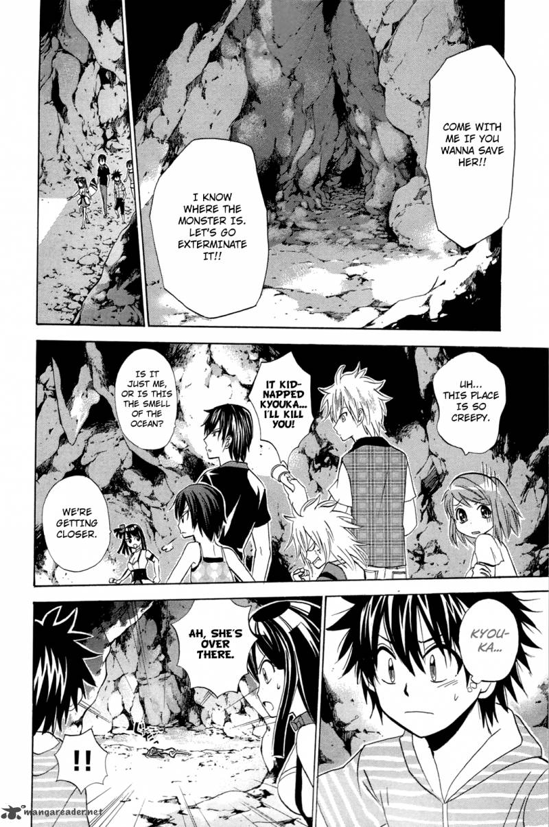 Kitsune No Yomeiri 17 17