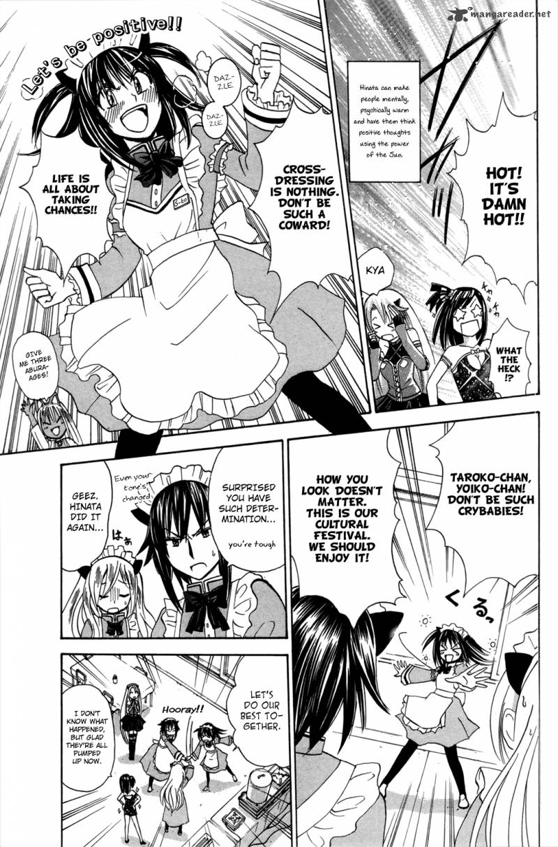 Kitsune No Yomeiri 20 16