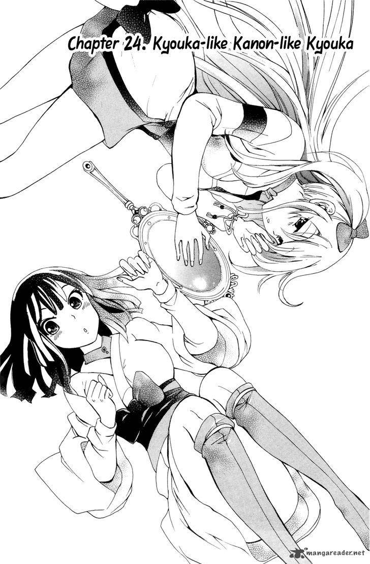 Kitsune No Yomeiri 24 2