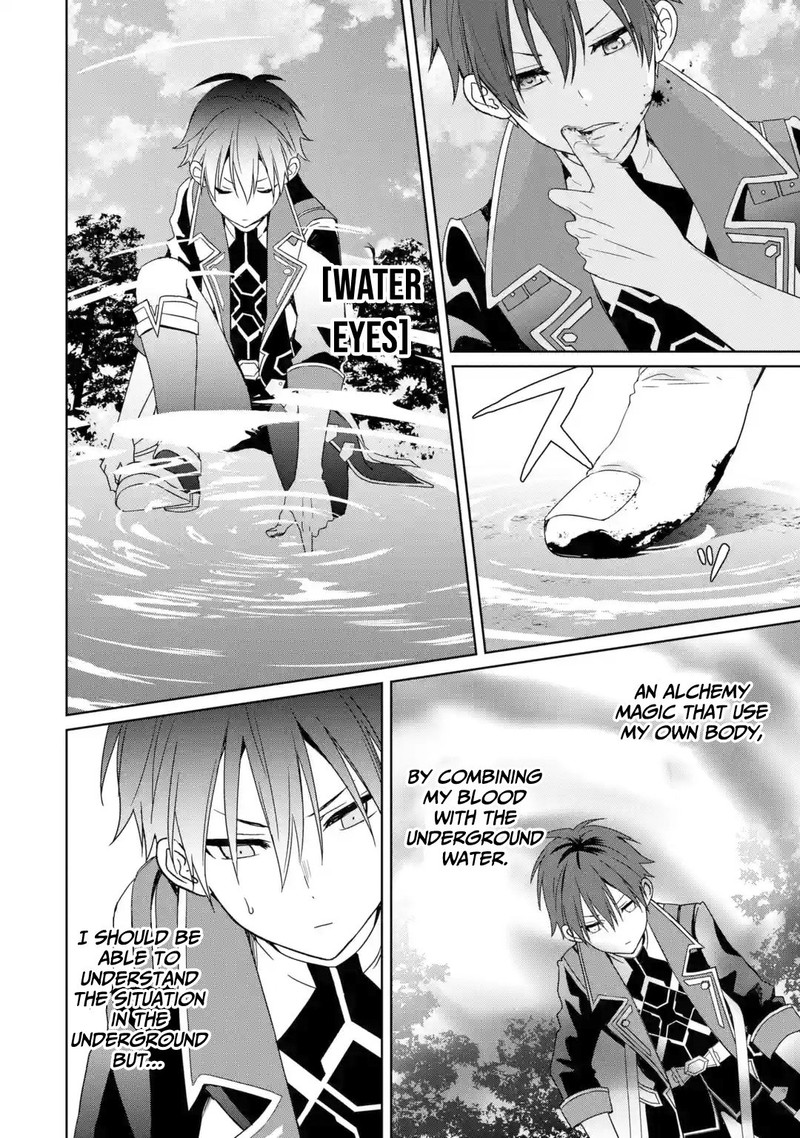 Kiwameta Renkinjutsu Ni Fukanou Wa Nai 1 21