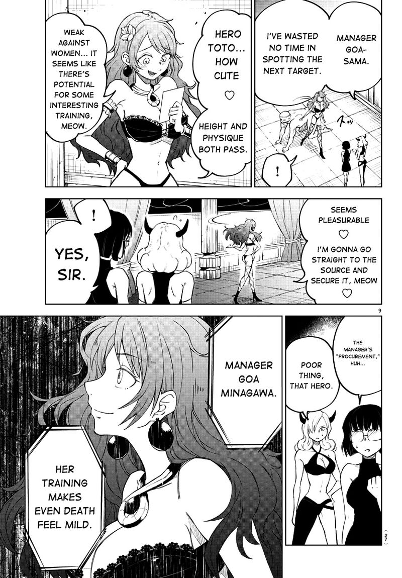 Kizetsu Yuusha To Ansatsu Hime 1 11