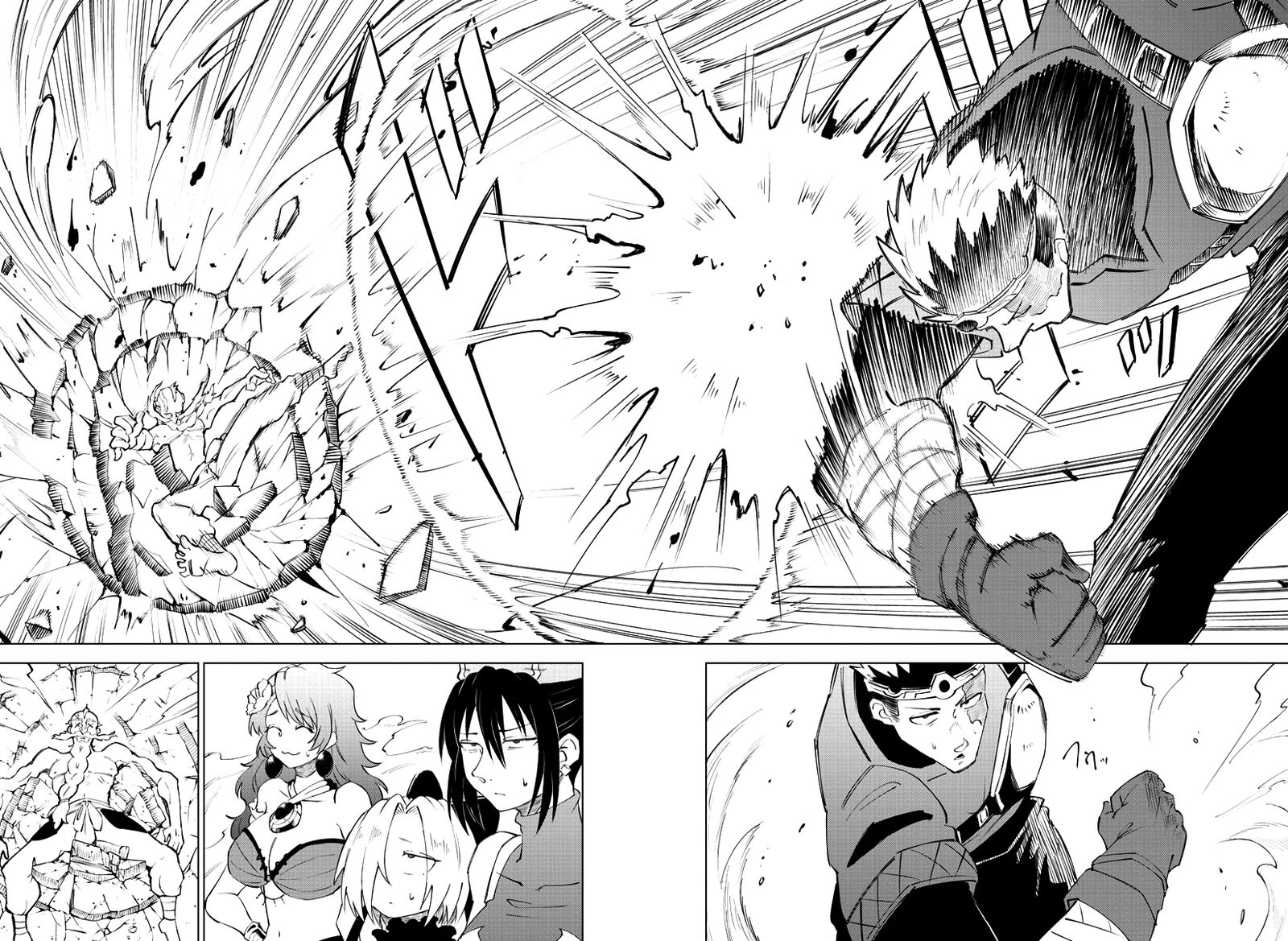 Kizetsu Yuusha To Ansatsu Hime 10 16