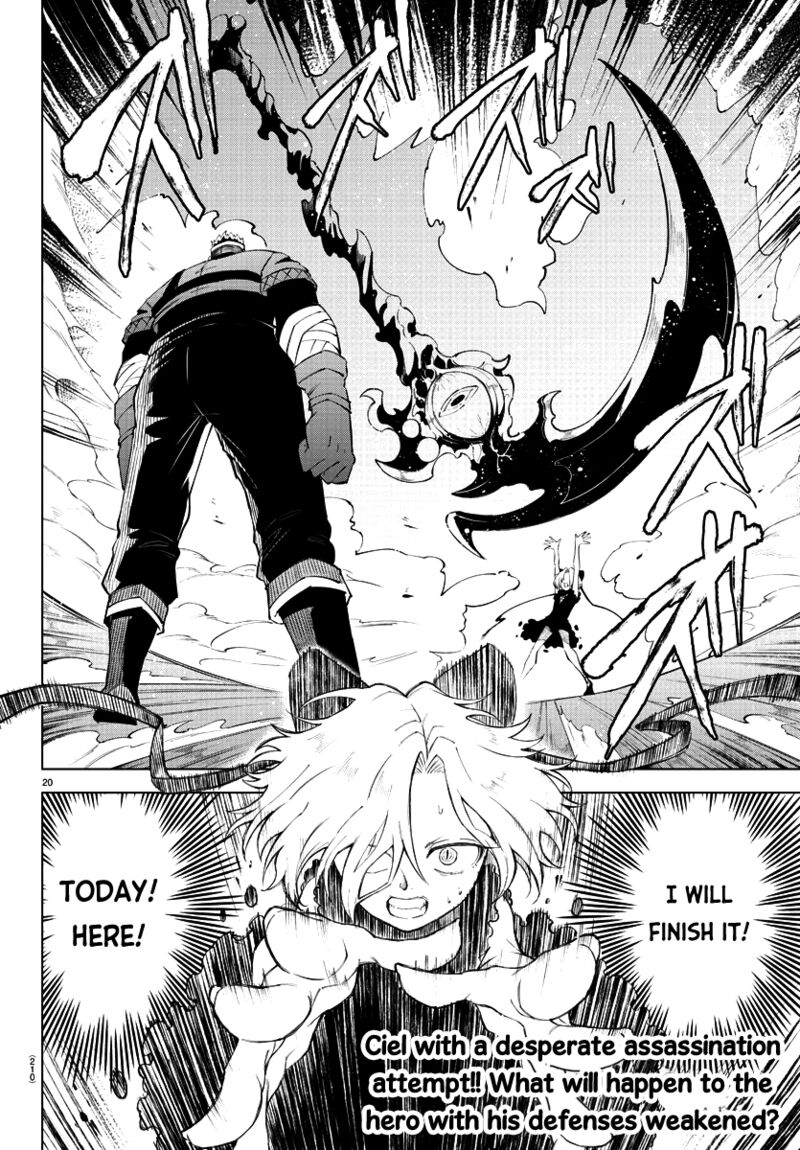 Kizetsu Yuusha To Ansatsu Hime 12 21