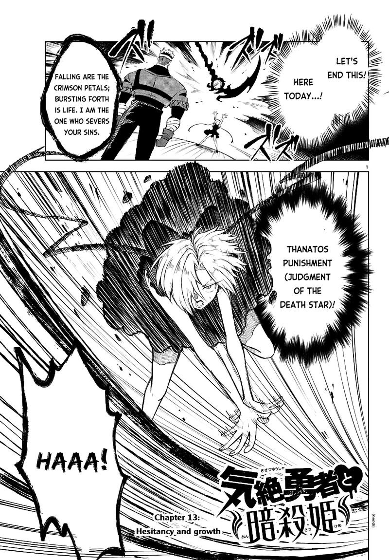 Kizetsu Yuusha To Ansatsu Hime 13 2