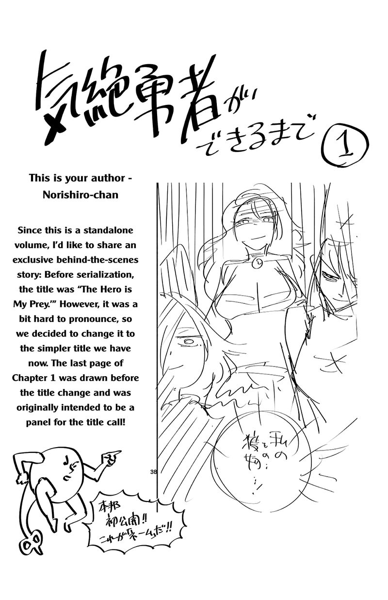 Kizetsu Yuusha To Ansatsu Hime 15 27