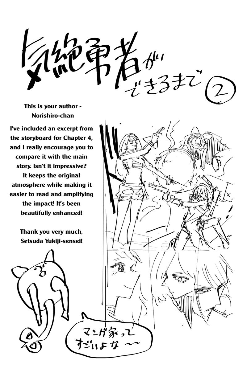 Kizetsu Yuusha To Ansatsu Hime 15 28