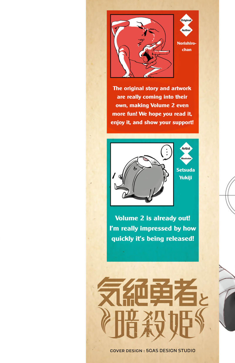 Kizetsu Yuusha To Ansatsu Hime 15 3
