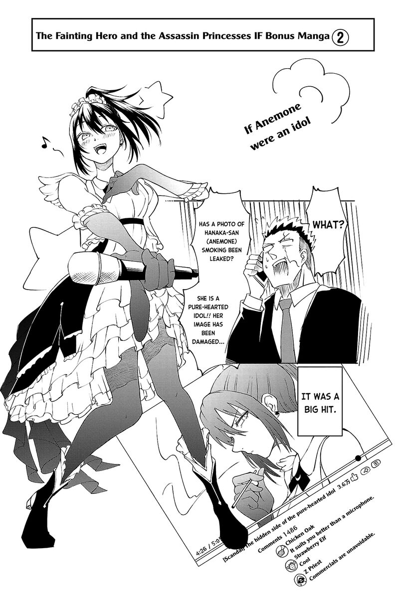 Kizetsu Yuusha To Ansatsu Hime 15 30