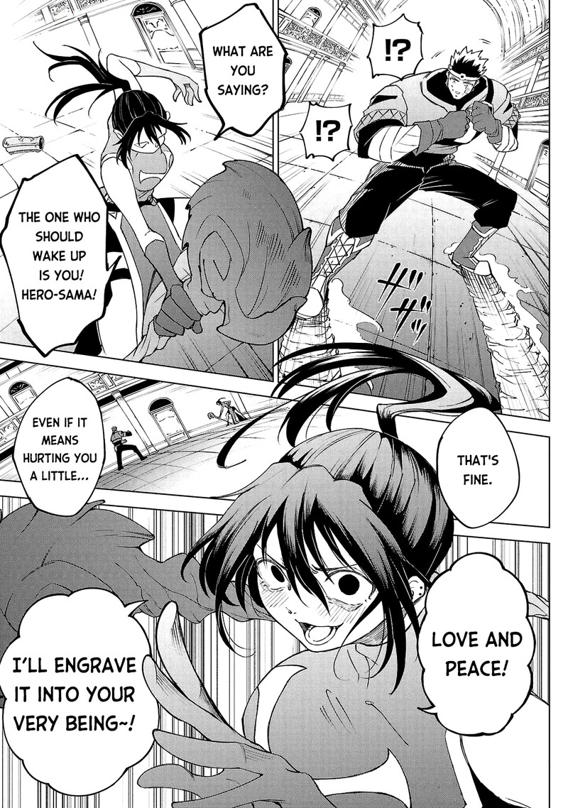 Kizetsu Yuusha To Ansatsu Hime 18 11