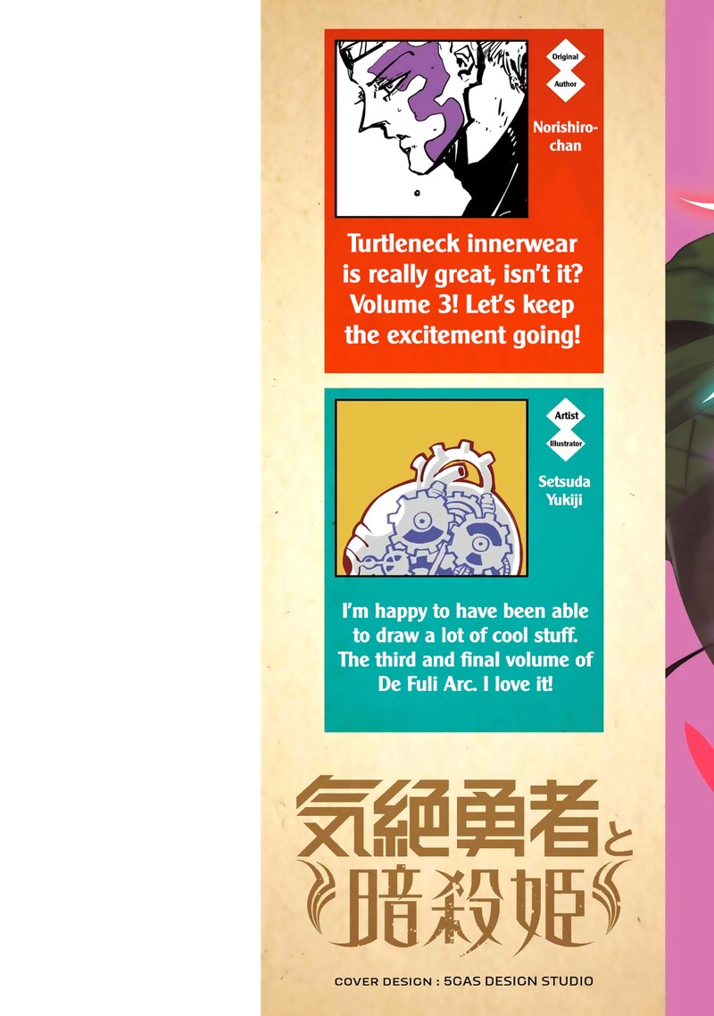 Kizetsu Yuusha To Ansatsu Hime 18 2