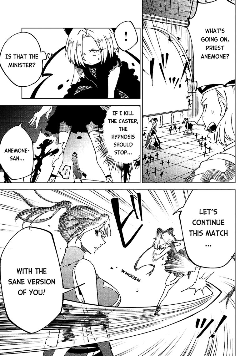 Kizetsu Yuusha To Ansatsu Hime 19 11