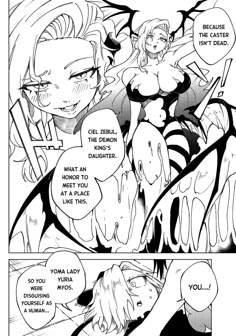 Kizetsu Yuusha To Ansatsu Hime 19 14
