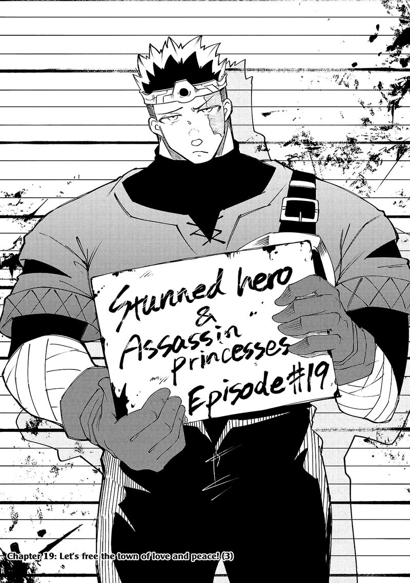 Kizetsu Yuusha To Ansatsu Hime 19 2