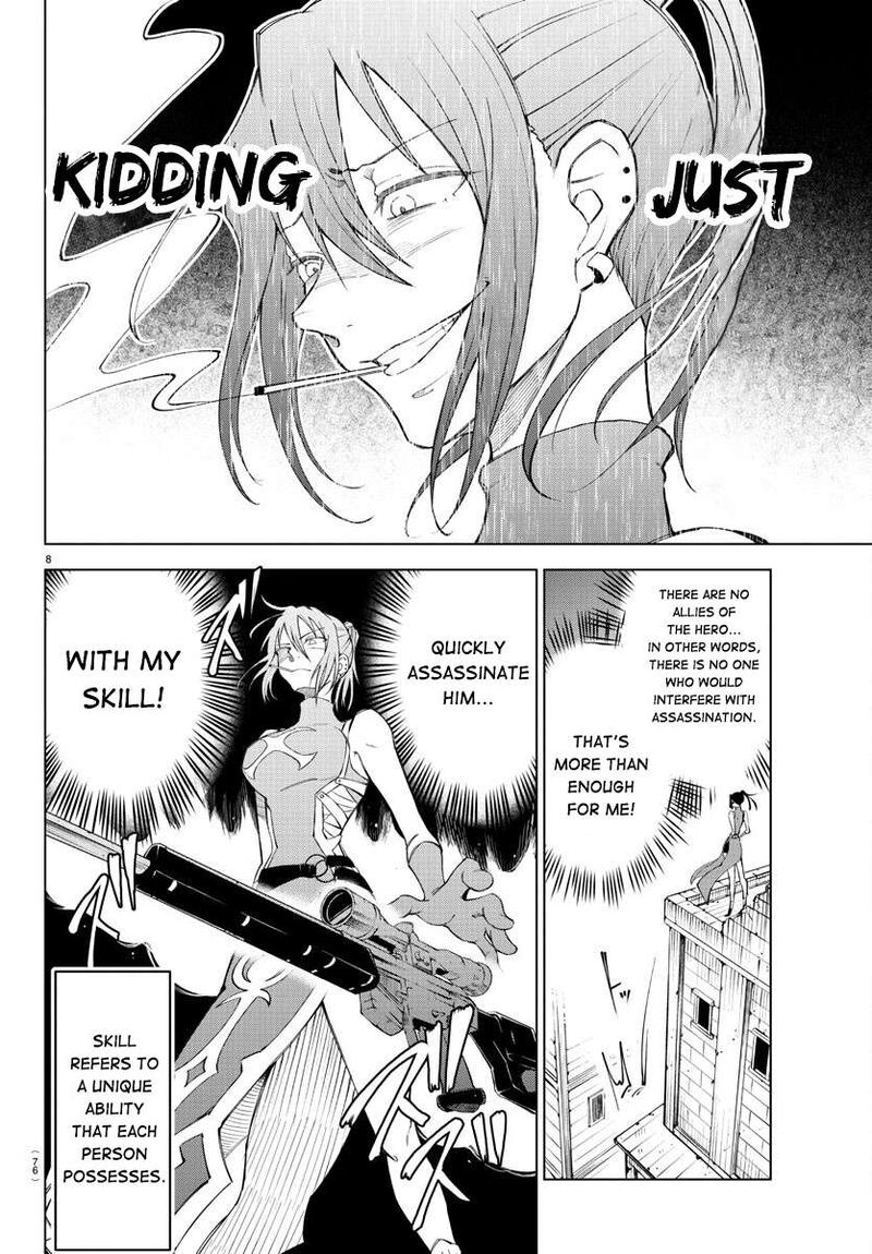 Kizetsu Yuusha To Ansatsu Hime 2 9