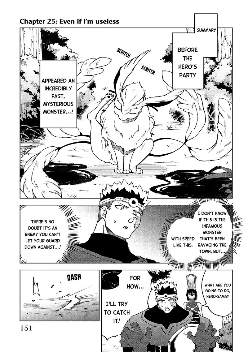 Kizetsu Yuusha To Ansatsu Hime 25 2