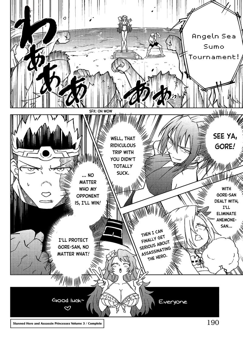 Kizetsu Yuusha To Ansatsu Hime 26 21