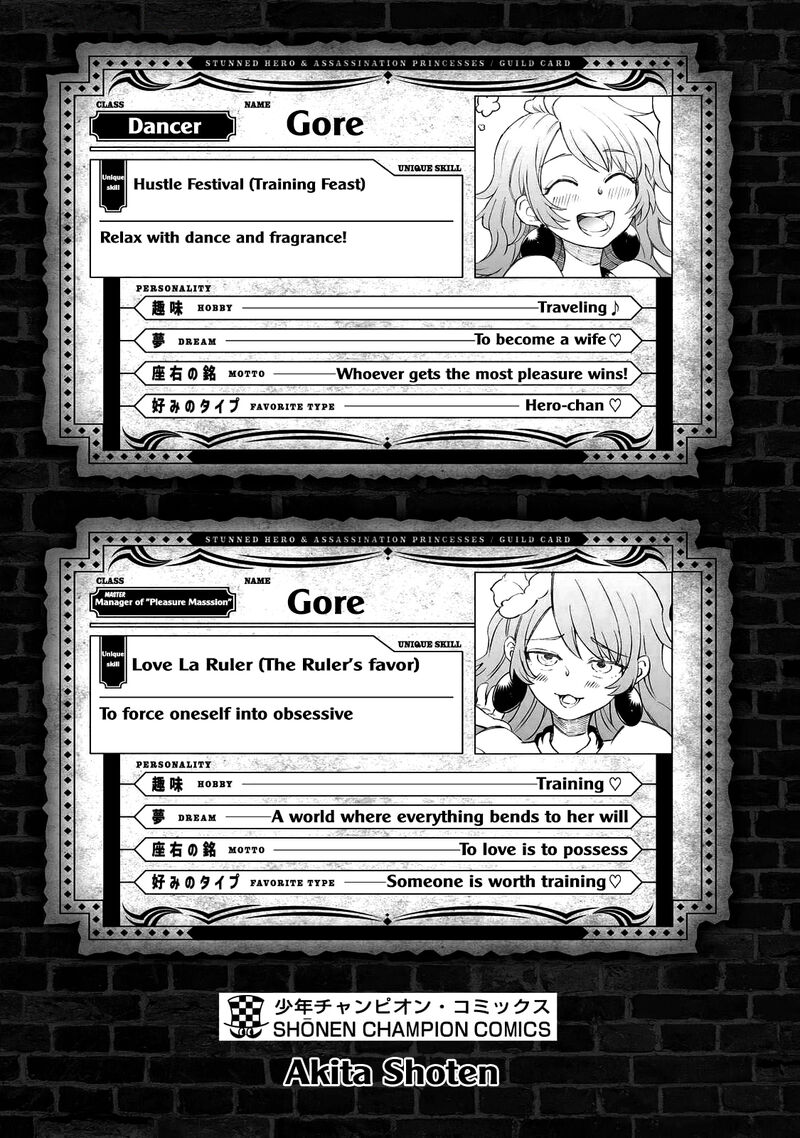 Kizetsu Yuusha To Ansatsu Hime 26 26