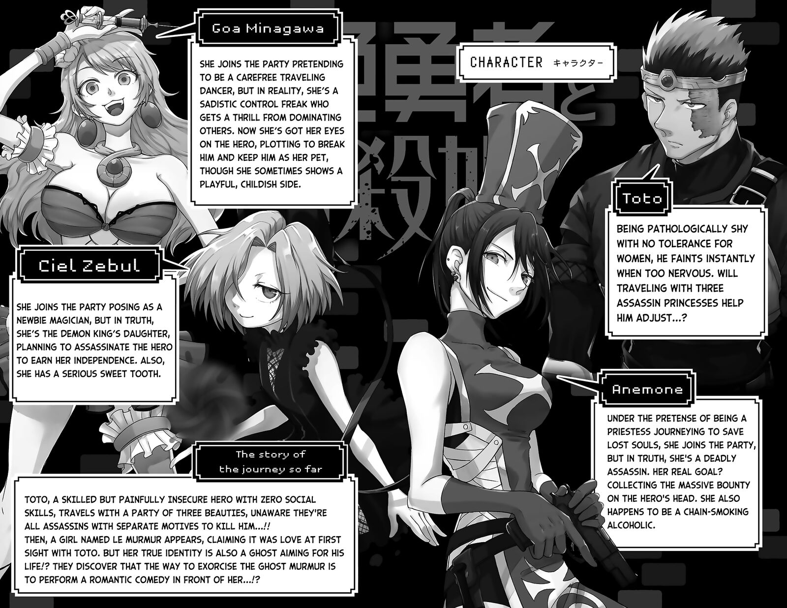 Kizetsu Yuusha To Ansatsu Hime 36 5