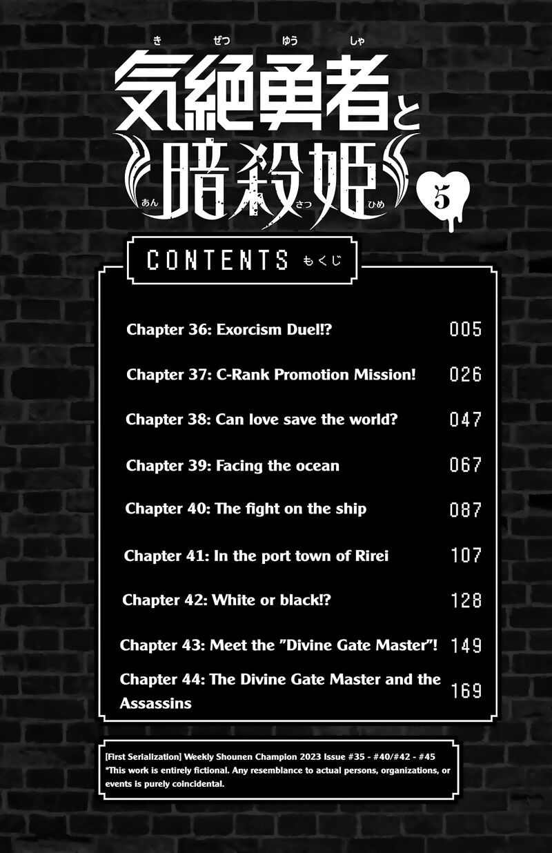 Kizetsu Yuusha To Ansatsu Hime 36 6