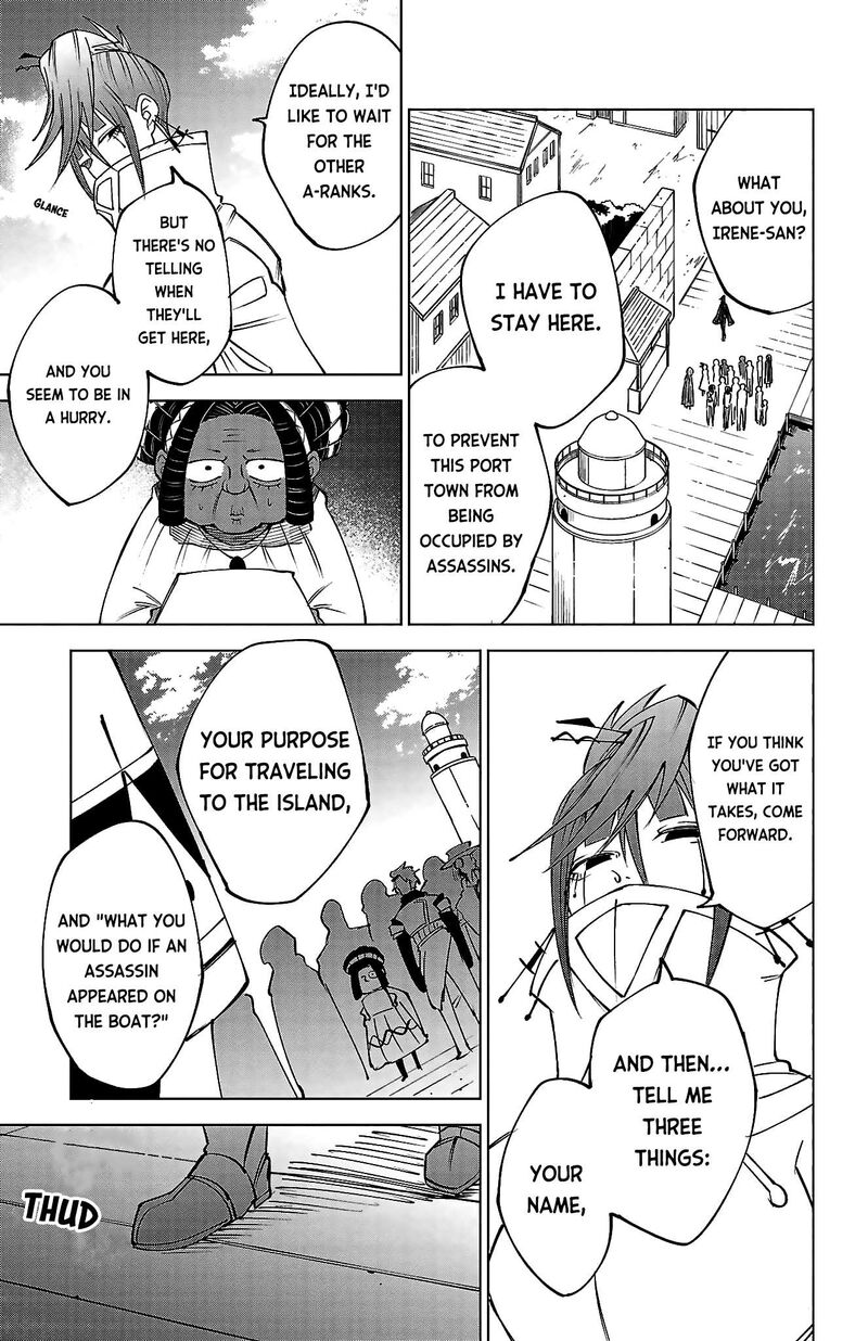 Kizetsu Yuusha To Ansatsu Hime 41 13