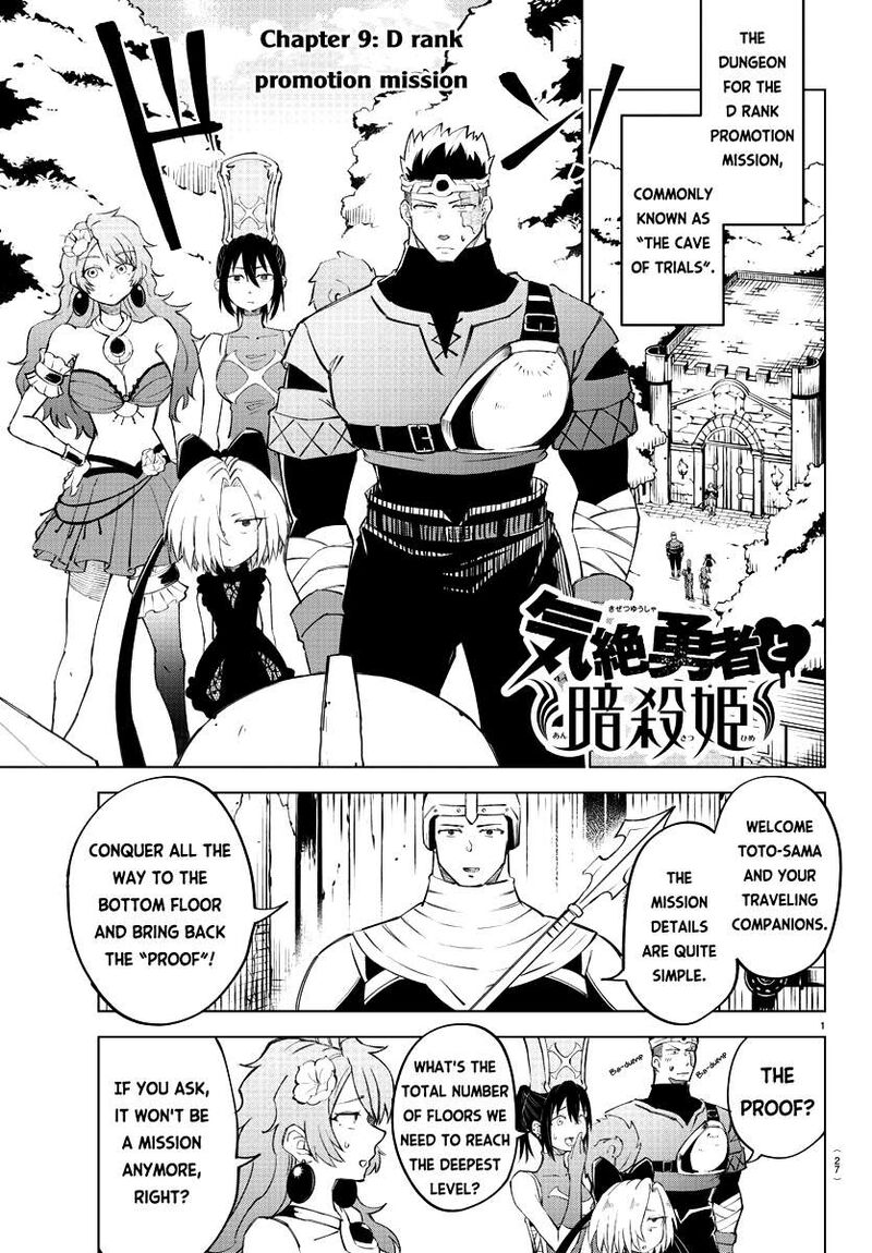 Kizetsu Yuusha To Ansatsu Hime 9 1