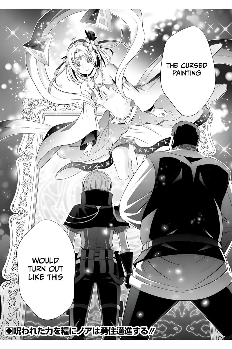 Kizoku Tensei Megumareta Umare Kara Saikyou No Chikara O Eru 15 46