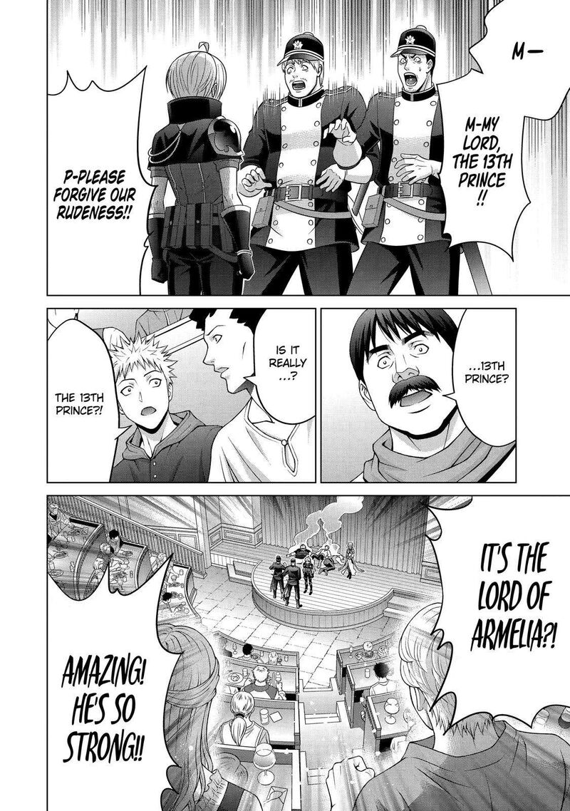 Kizoku Tensei Megumareta Umare Kara Saikyou No Chikara O Eru 21 18