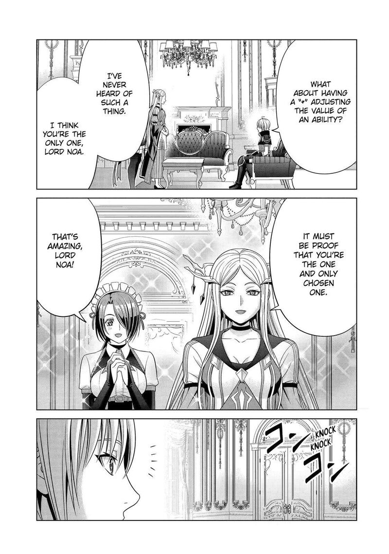 Kizoku Tensei Megumareta Umare Kara Saikyou No Chikara O Eru 22 30