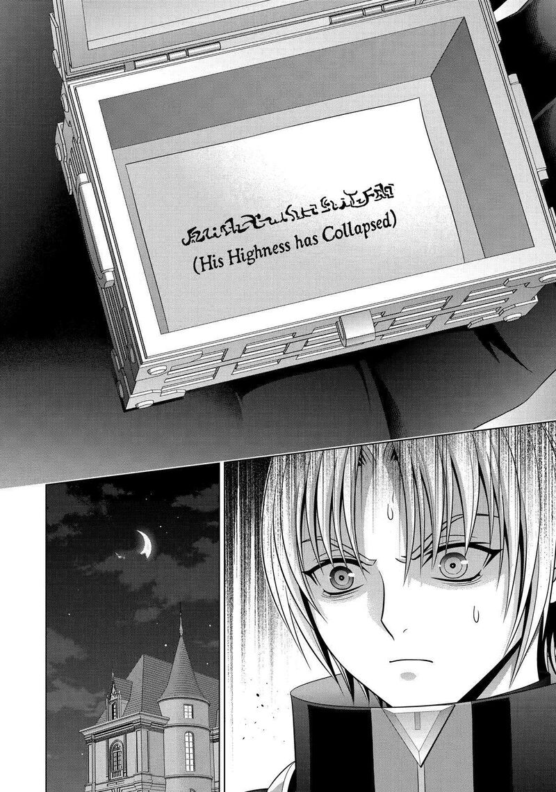 Kizoku Tensei Megumareta Umare Kara Saikyou No Chikara O Eru 22 35