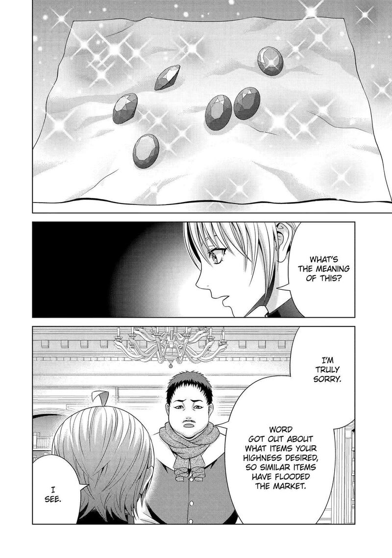 Kizoku Tensei Megumareta Umare Kara Saikyou No Chikara O Eru 30 34