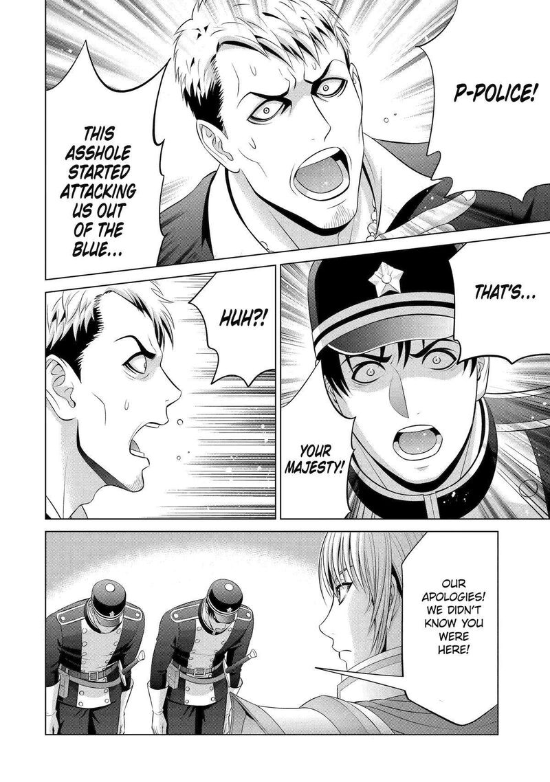 Kizoku Tensei Megumareta Umare Kara Saikyou No Chikara O Eru 33 44