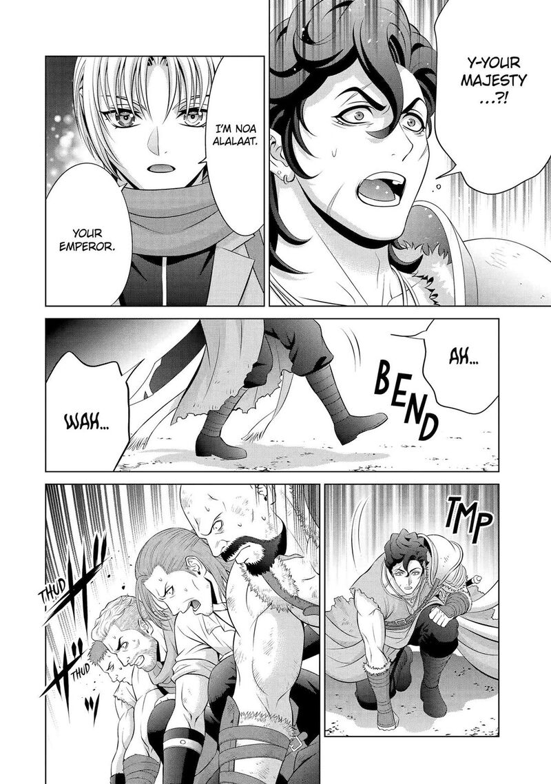 Kizoku Tensei Megumareta Umare Kara Saikyou No Chikara O Eru 34 49